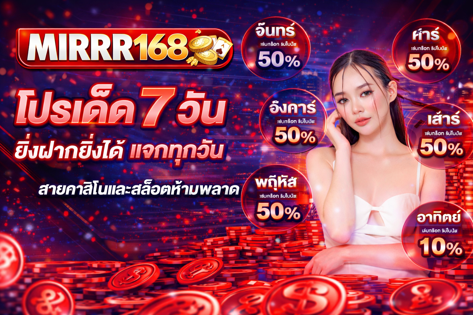 ChatGPT Image 21 ก.พ. 2569 15_31_02