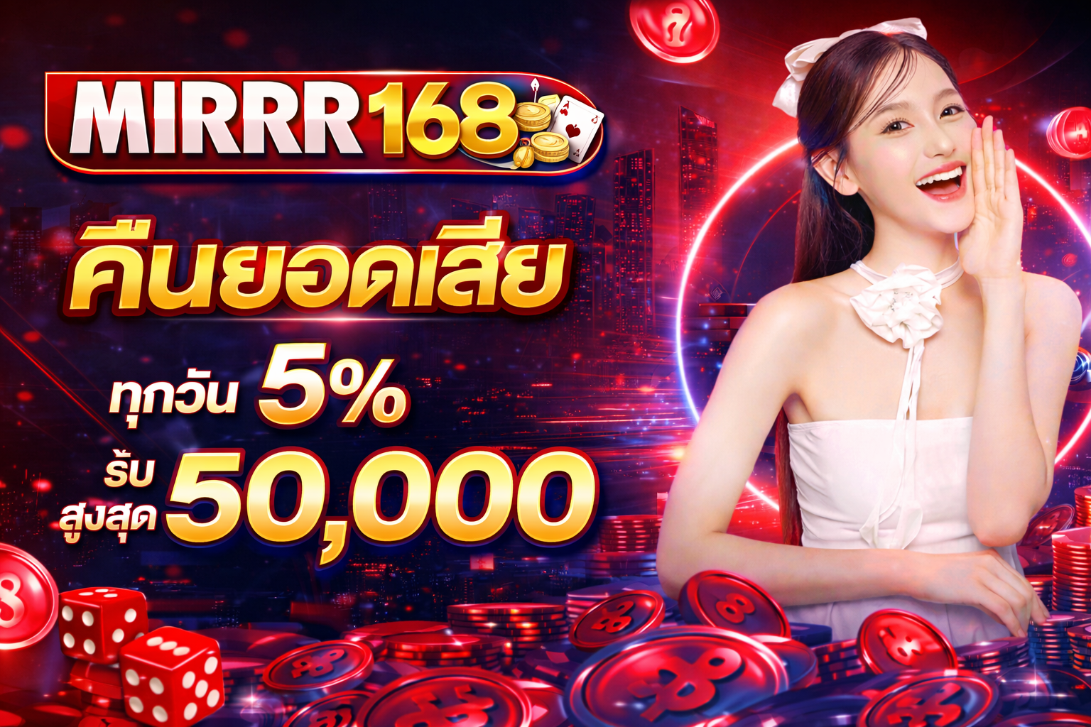 ChatGPT Image 21 ก.พ. 2569 15_34_30